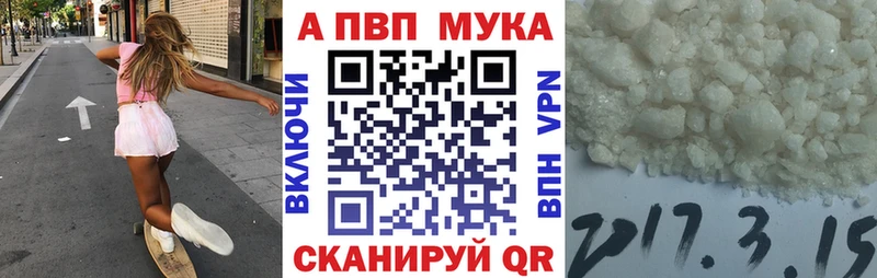 Альфа ПВП СК  где купить наркотик  Хасавюрт 