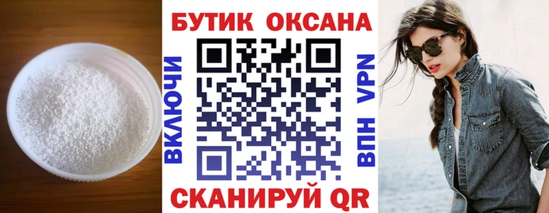 БУТИРАТ буратино Хасавюрт