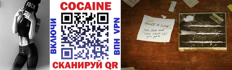 Cocaine Боливия  купить наркоту  hydra зеркало  Хасавюрт 
