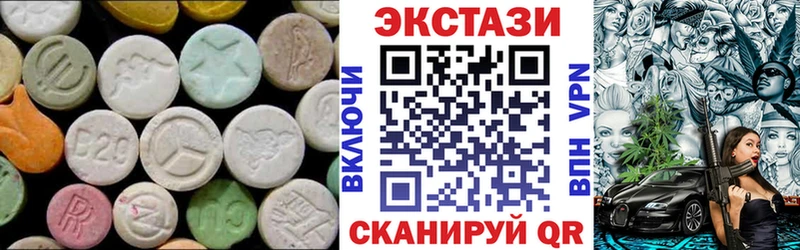 Экстази 280мг  Хасавюрт 