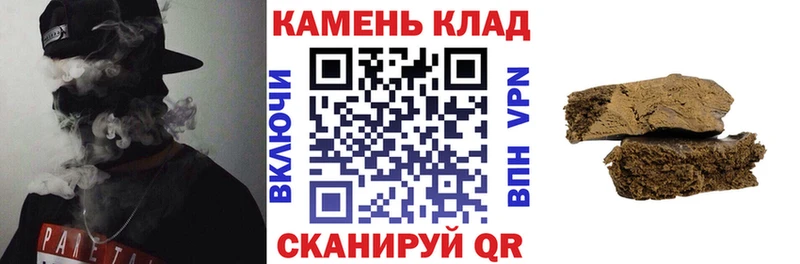 наркошоп  МЕГА ссылки  ГАШ убойный  Хасавюрт 