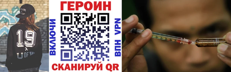 дарнет шоп  Хасавюрт  ГЕРОИН афганец 