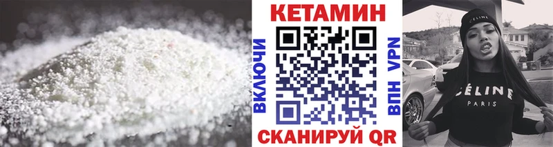 ОМГ ОМГ ССЫЛКА  Хасавюрт  КЕТАМИН VHQ  хочу  