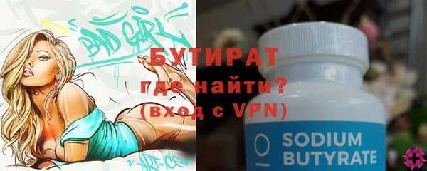 каннабис Магас