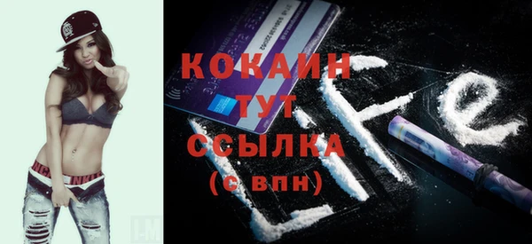 каннабис Магас