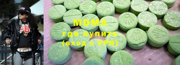 MESCALINE Майский