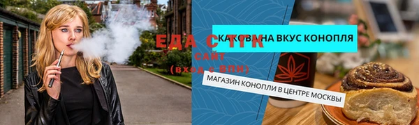 MESCALINE Майский