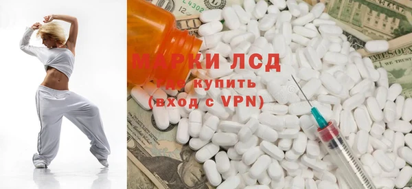 каннабис Магас