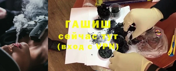 каннабис Магас