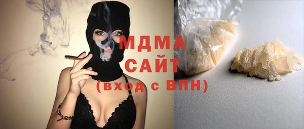 каннабис Магас