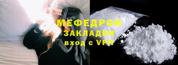 каннабис Магас