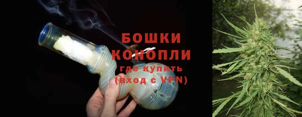 каннабис Магас