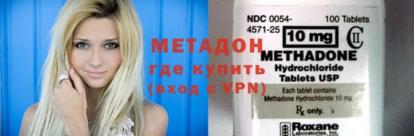 каннабис Магас