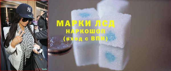 каннабис Магас