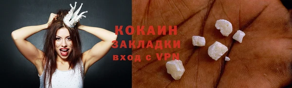 MESCALINE Майский