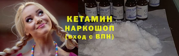 каннабис Магас