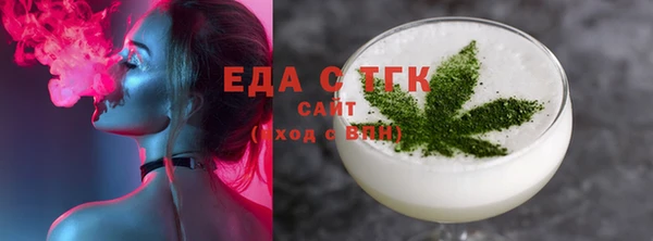 MESCALINE Майский