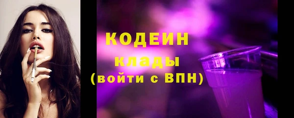 каннабис Магас
