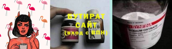 каннабис Магас