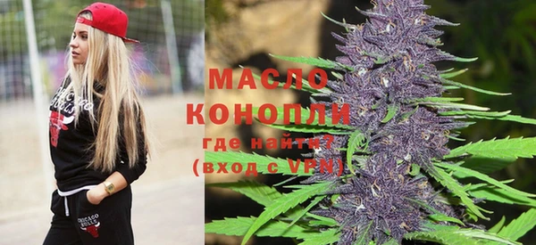 каннабис Магас