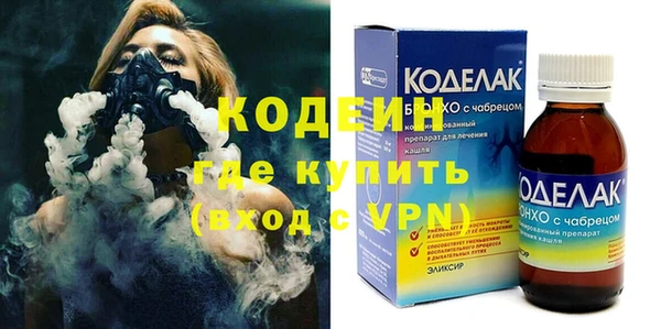 каннабис Магас