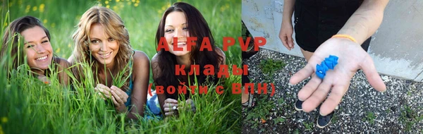 каннабис Магас