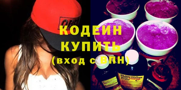 каннабис Магас