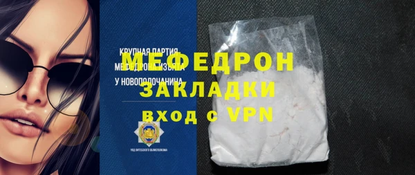 MESCALINE Майский