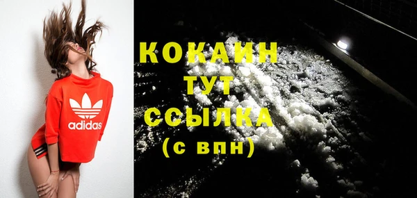 MESCALINE Майский