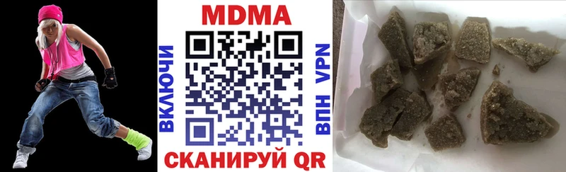 mega зеркало  купить наркоту  Хасавюрт  MDMA crystal 