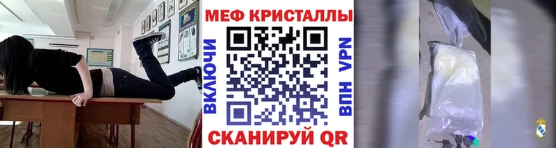 Меф mephedrone  даркнет наркотические препараты  мега зеркало  Хасавюрт  купить наркотик 