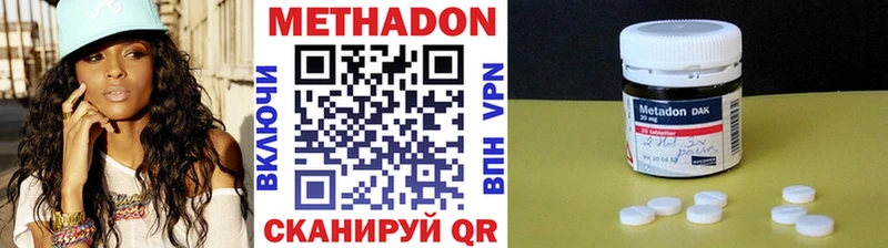 сколько стоит  гидра ссылка  Метадон VHQ  Хасавюрт 